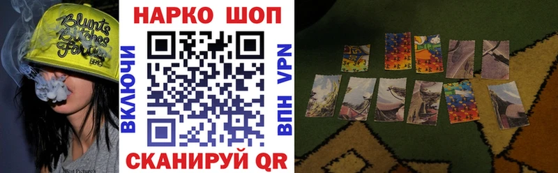 Магазин наркотиков Западная Двина Кокаин  Каннабис  A-PVP  Гашиш  Галлюциногенные грибы  НБОМе  Мефедрон 