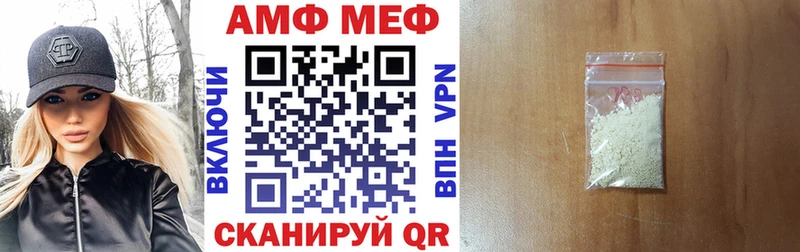 Амфетамин 98% Западная Двина