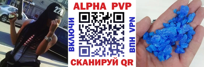 Alfa_PVP Crystall  darknet состав  Западная Двина 
