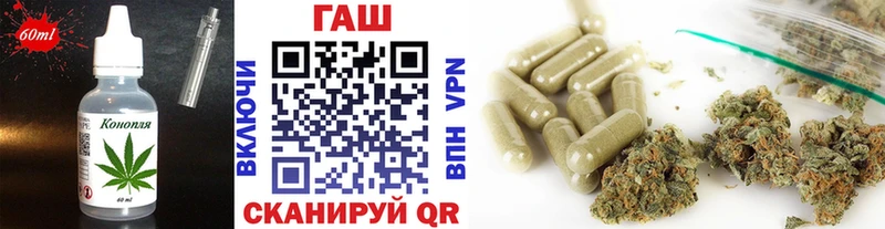 Печенье с ТГК марихуана Западная Двина