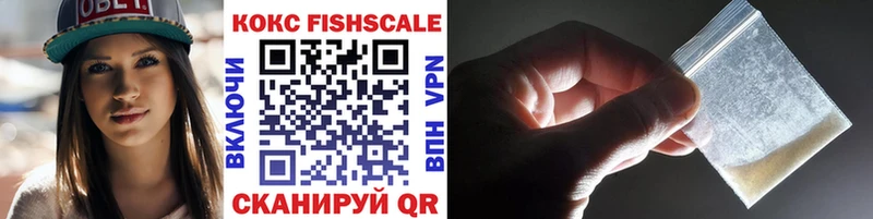 КОКАИН 98%  Западная Двина 