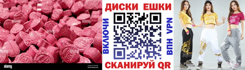 наркотики  Западная Двина  Ecstasy TESLA 
