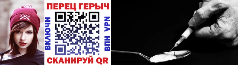 ГЕРОИН гречка  Западная Двина 