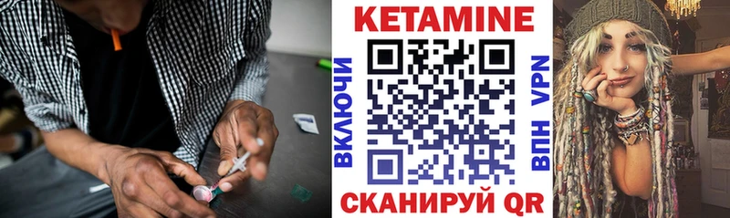 Кетамин ketamine  купить наркотик  Западная Двина 