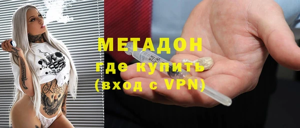 гашик Гусиноозёрск