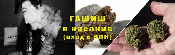 гашик Гусиноозёрск