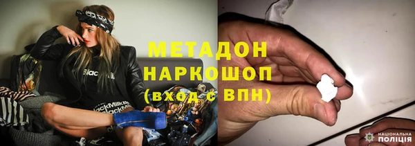 гашик Гусиноозёрск
