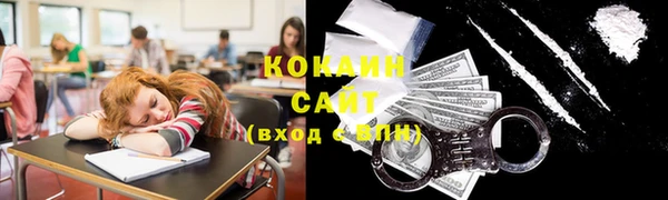гашик Гусиноозёрск