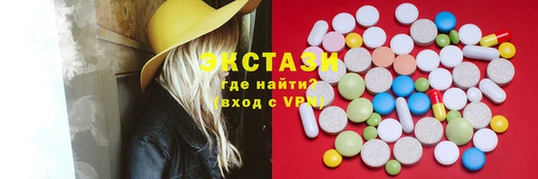 спайс Гусев
