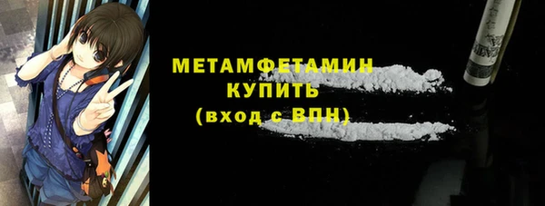первитин Гусь-Хрустальный
