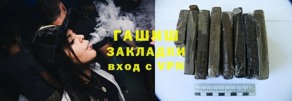 первитин Гусь-Хрустальный