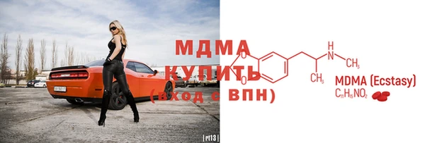 гашик Гусиноозёрск