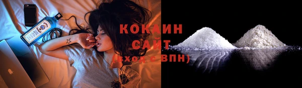 гашик Гусиноозёрск