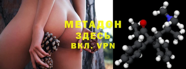 гашик Гусиноозёрск