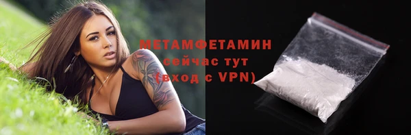 первитин Гусь-Хрустальный