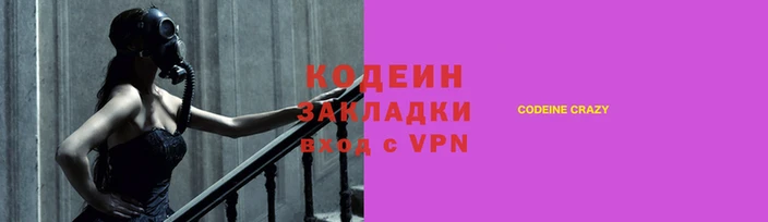гашик Гусиноозёрск