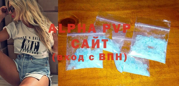 гашик Гусиноозёрск