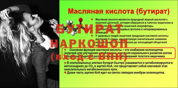 первитин Гусь-Хрустальный