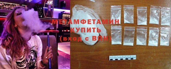 первитин Гусь-Хрустальный