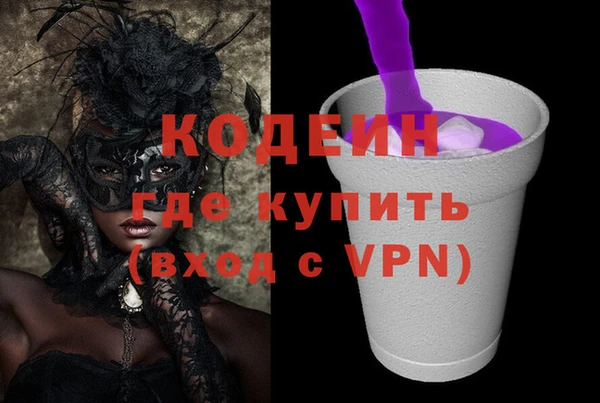 первитин Гусь-Хрустальный