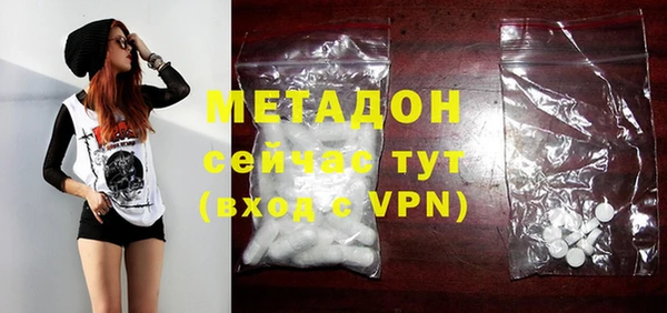 гашик Гусиноозёрск