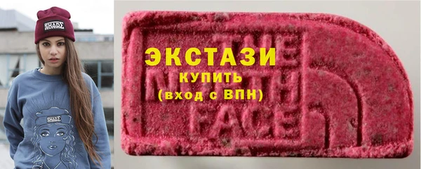 первитин Гусь-Хрустальный