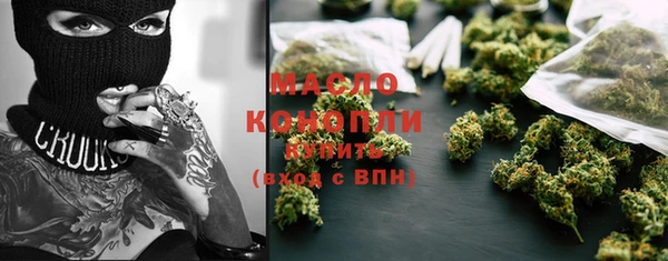 гашик Гусиноозёрск