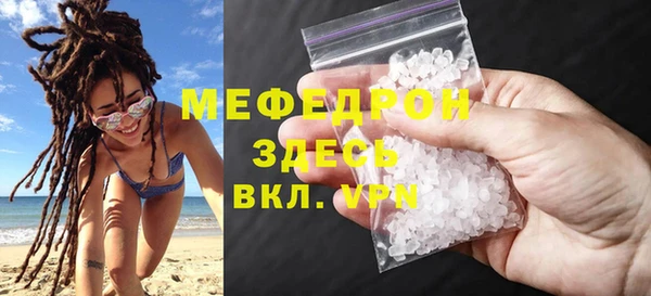 гашик Гусиноозёрск