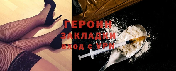 спайс Гусев