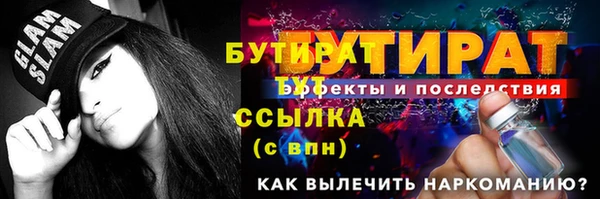 первитин Гусь-Хрустальный