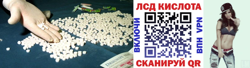 ЛСД экстази кислота  Западная Двина 