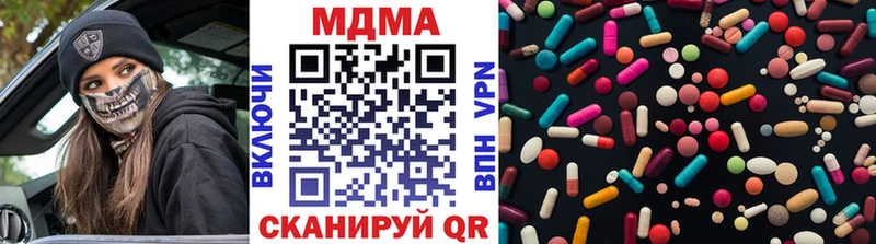 сколько стоит  Западная Двина  MDMA кристаллы 