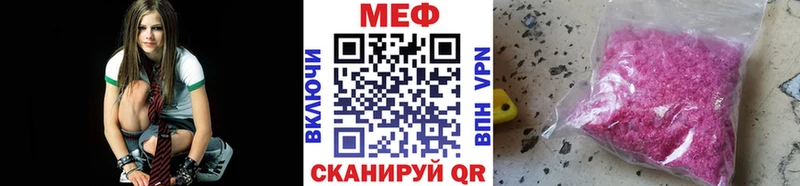 закладка  Западная Двина  Мефедрон мука 