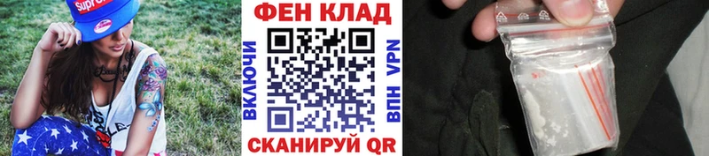 Метамфетамин витя  Западная Двина 