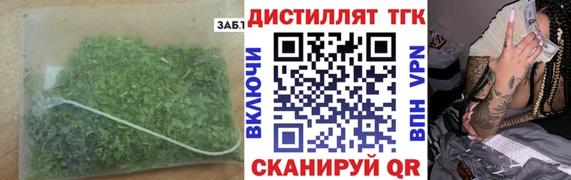 ТГК вейп с тгк  как найти наркотики  blacksprut рабочий сайт  Западная Двина 