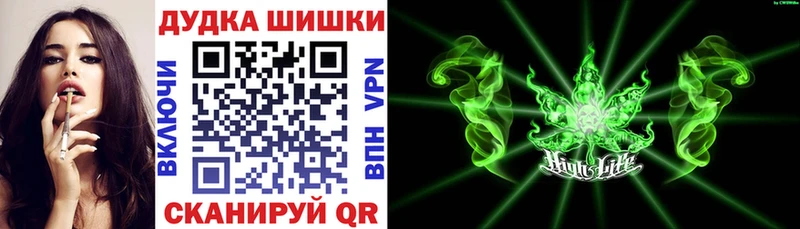 наркошоп  Западная Двина  Шишки марихуана план 